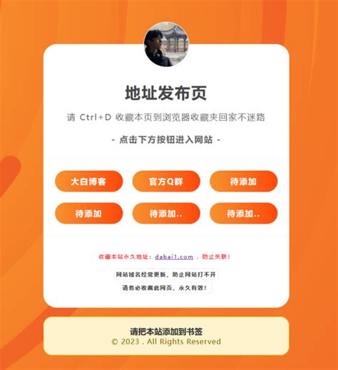 Ccav18.club ccav18最新地址发布页 .